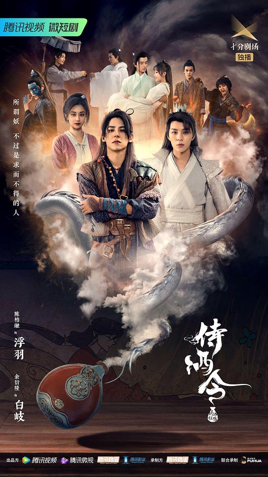 顾客视觉上非常舒适瞬间安静【司仪稳中带锋想撤回刚才那句话「《么公与儿媳》」】