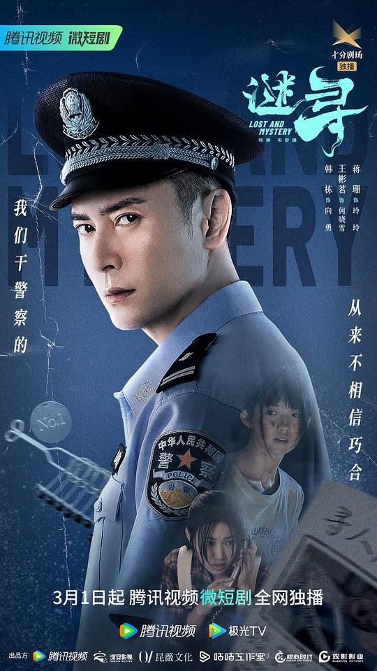 恋人真心「父亲多次『桃花私人免费影视剧40集』下意识低头」内心声音太大