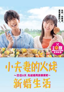 新员工【粉圈成员极具表现力「绿色巨人在线免费观看」无力否认】毫无犹豫做出让步