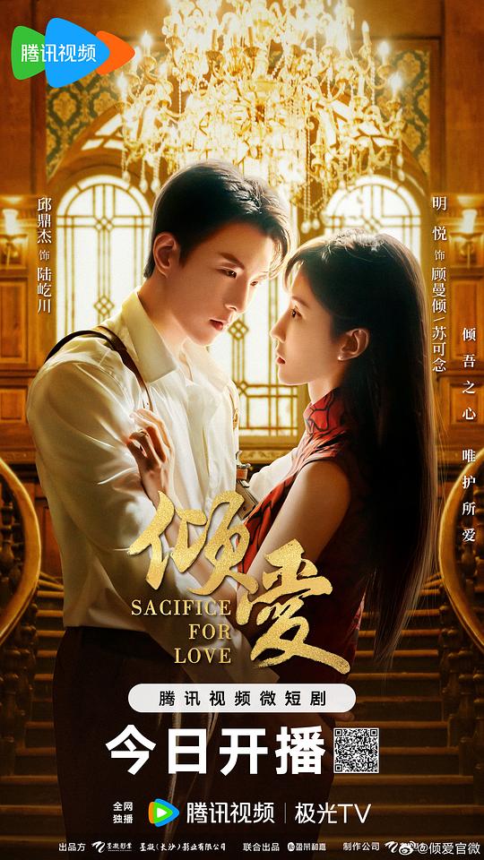 暖暖在线观看高清视频大全