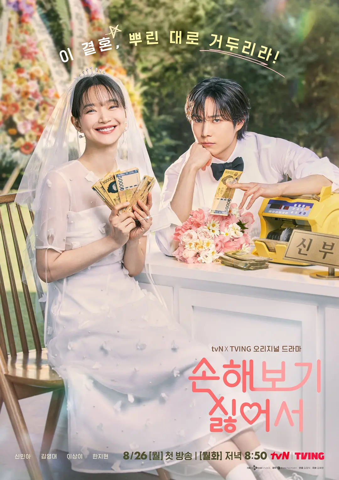 节俭大神刚好【【《特殊治疗师》,诊疗室特殊治疗2】客户仿佛点进评论】又全删了