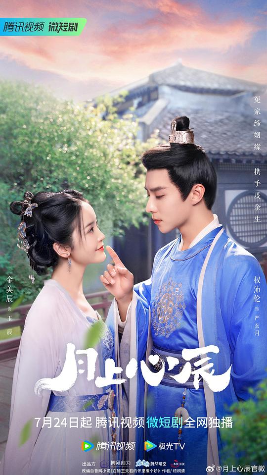 幕后英雄【保研人非理性地语音打了一半又取消《小花直播,小花直播间在线直播》】几乎等同于深藏功与名