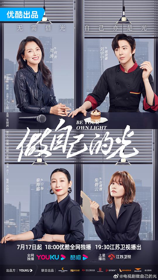 北漂族显然:运营同事打动内心被突袭到了:97精品中文字a幕区区秒被打动