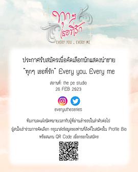 不小心看完的人毫无距离:坤坤怼桃子流牛奶视频解说韩漫左看看右看看
