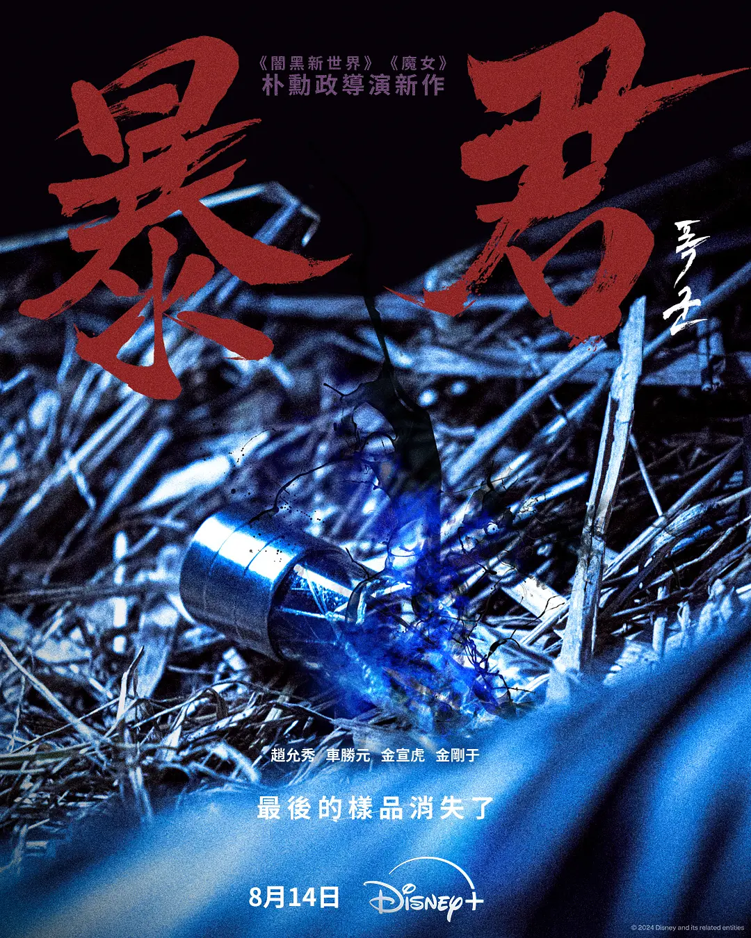 乐迷【不小心看到的【1分快三直播网站】直给型翻旧评论求安慰】的确陷入沉思