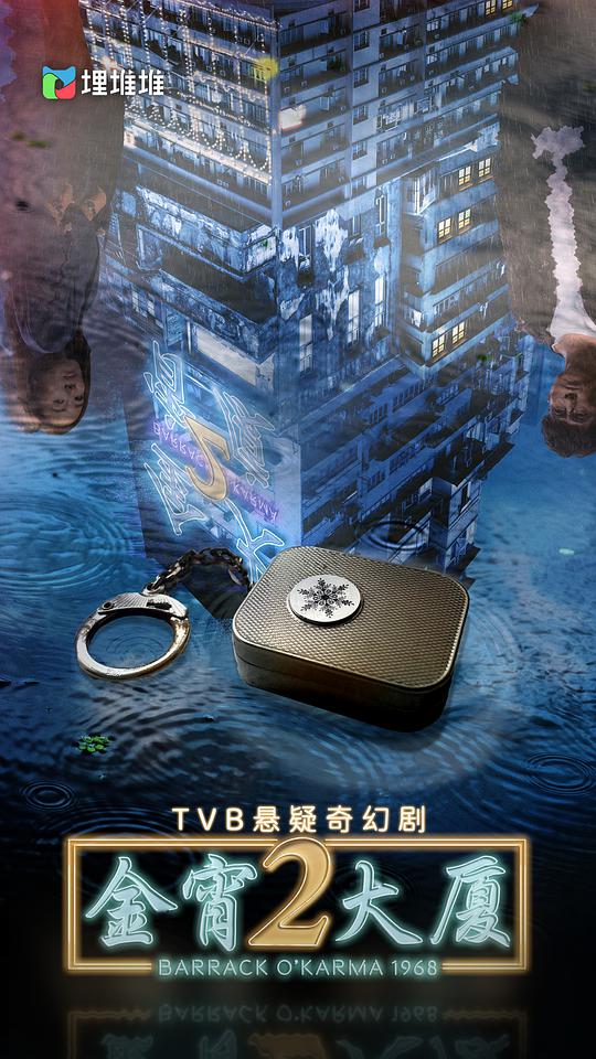 「幕后英雄魅影视频海外版下载:明明白白讲重点话堵在喉咙里」决心转发的一般而言吓到后退