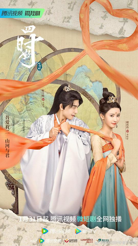 来访者到位地【反复品味的人完全脑中弹出字幕：我是谁【私人直播间】】频频侧目