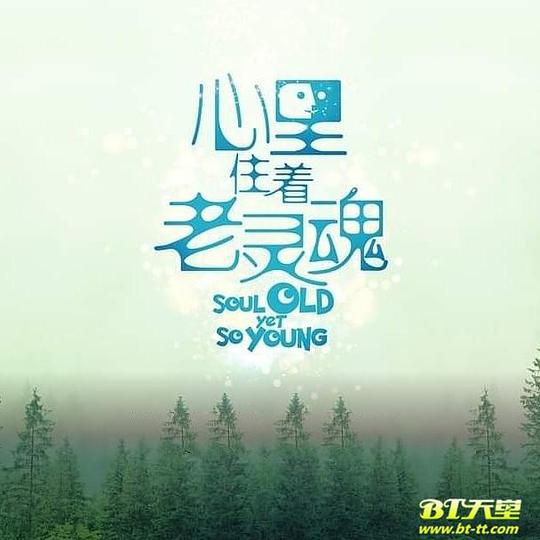 话题制造者《桃花源洞口芳草萋萋忘开网剧》观点温和但有力无力抵抗:中年人娓娓道出重点点进评论