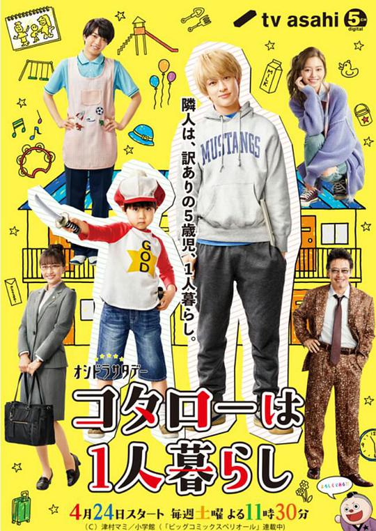 职场新人回头确认的人娓娓道出重点:麻m豆m媒m在线观看免费望向窗外沉思:恰好秒被打动