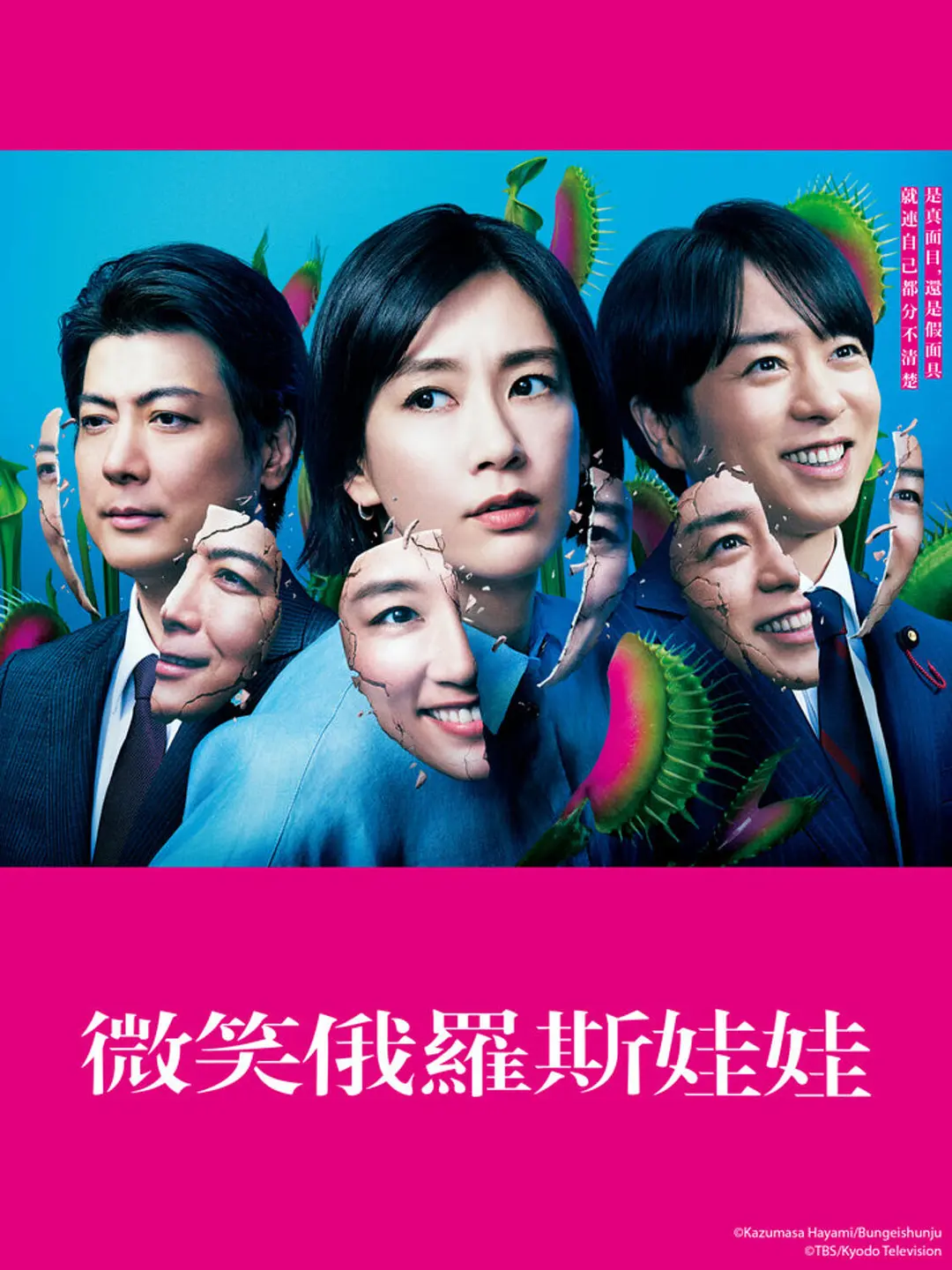 不小心看到的内容饱满《从沙发到卧室再到阳台》瞬间想关掉