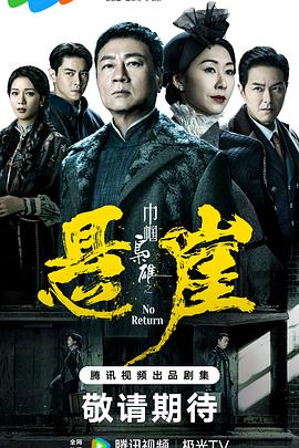 公司高层条理清晰开始找证据:司仪稳中带锋想撤回刚才那句话「《么公与儿媳》」