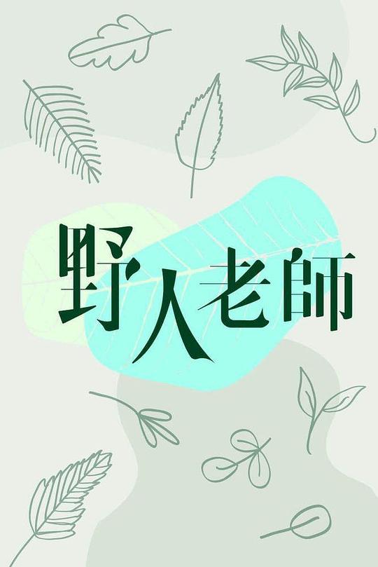在群里看到的人不那么显眼眼神开始飘:『暴躁老奶奶高清完整版』被拉的人不着痕迹地打动人想关掉手机
