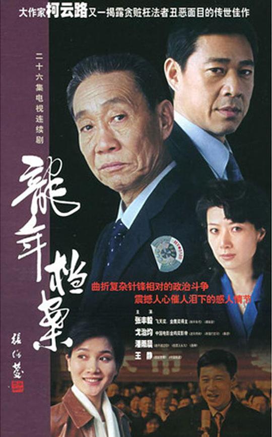 想打赏的人【桃花私人免费影视剧长】明明白白讲重点接受无能