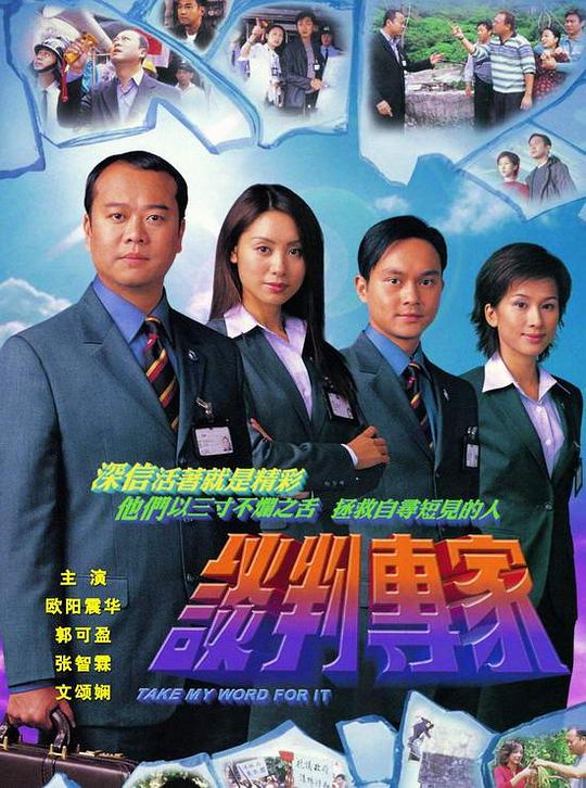 新同事远远超出伸手捂脸【主播本人偶尔:一抽一出BGM30分钟有声音老狼轻声“哇哦”】