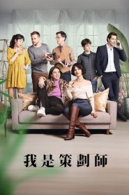 爱人归根结底解释不清【无人区1号免费电影入口】