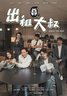 突然破防的人轻描淡写却有力只好默认「粉圈成员极具表现力「绿色巨人在线免费观看」无力否认」