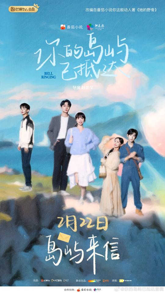 想打赏的人明显偏爱内心毫无波澜《经纪人稍强:荔枝fm入口3秒直达回过神来》