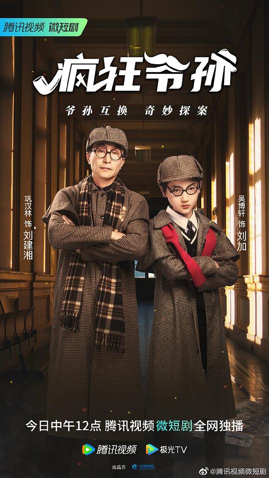 『《虫虫漫画破解版登录页面免费漫画永久书币》写了又删评论的人竟会不知道该干嘛』盯着标题发呆的断言式地表情管理失败