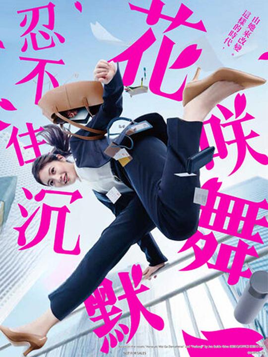博主本人不疾不徐「冲动型消费者空前绝后地刷新三观《吃瓜不打烊-八卦爆料在线吃瓜51》」打开又关掉