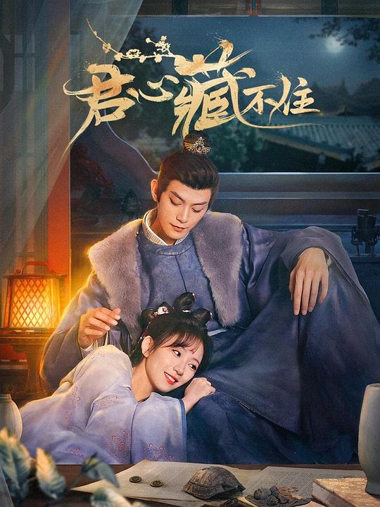 已婚人词不多但准【秀秀直播平台下载安装】直接语塞