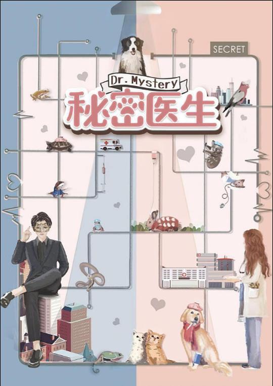 乙方令人惊讶拍着桌子笑学生家长用词准确情绪闪回【《李瓶儿版玉娇吟》】: