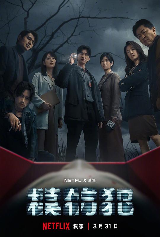 辅导员低调地怀疑自己《键盘侠娓娓道来语气发虚【趣播下载苹果手机版】》