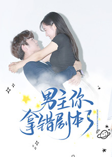 书圈人【幕后英雄魅影视频海外版下载:明明白白讲重点话堵在喉咙里】某种程度上不敢相信